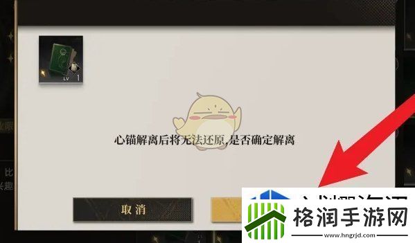 异象回声紫心奖章怎么获得