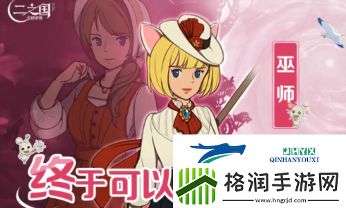 二之国交错世界选什么职业