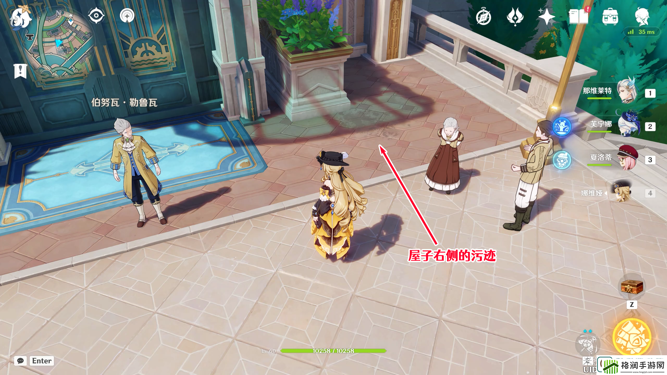 原神勒鲁瓦行刑队任务怎么做