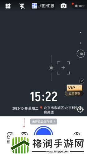 马克水印相机怎么数钢筋