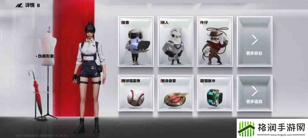 零号任务玩法攻略