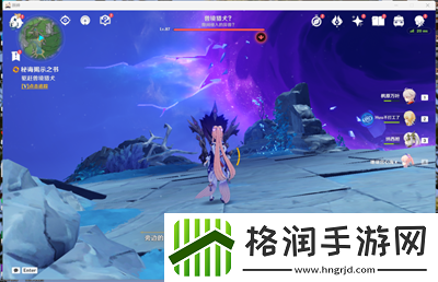 原神海洋书任务完成介绍