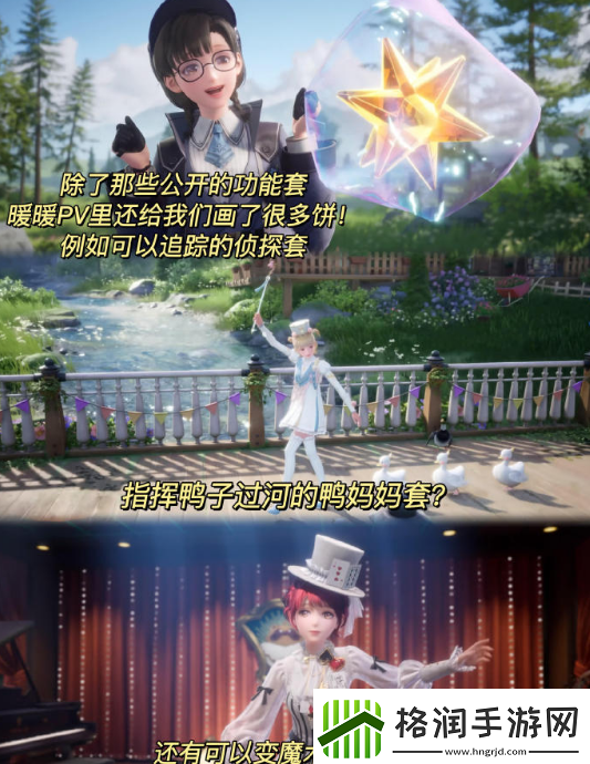 无限暖暖能力套装有哪些无限暖暖能力套装盘点