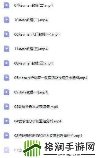 做的技巧视频教程大全掌握技巧
