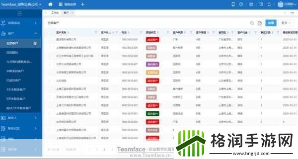 成免费crm大全惨遭全面封禁表示