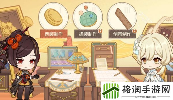 原神奇思妙裁活动玩法攻略