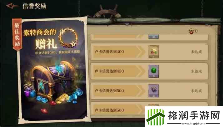 旧日传说腐秽潮汐通关指南