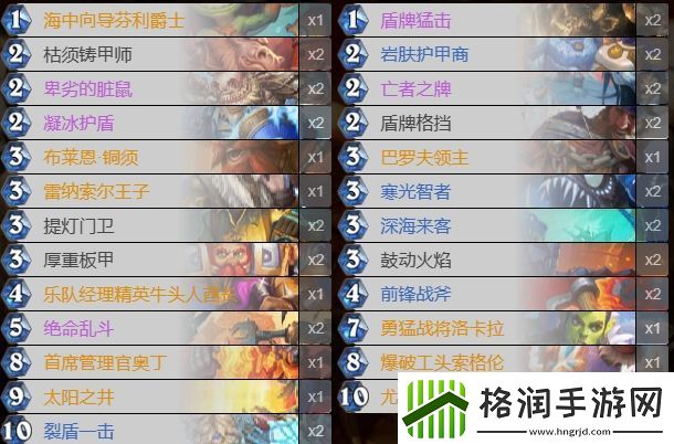 炉石传说决战荒芜之地狂野无限战卡组最新搭配推荐