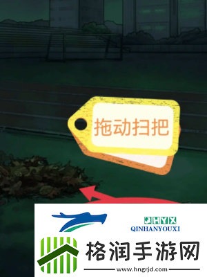 隐秘的档案秘密校规怎么过