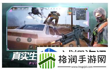 王牌战争如何建房子