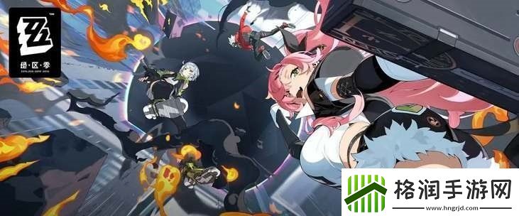 绝区零公测预约奖励有哪些