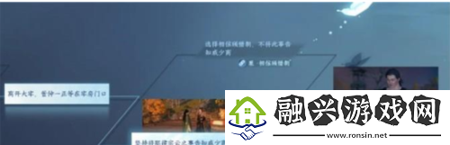 逆水寒手游连云肝胆死生同结局是什么