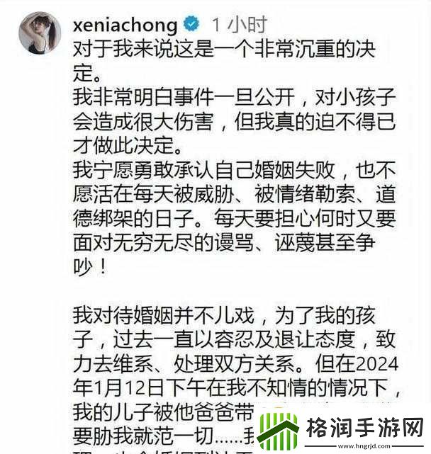 离婚两年满足了父亲