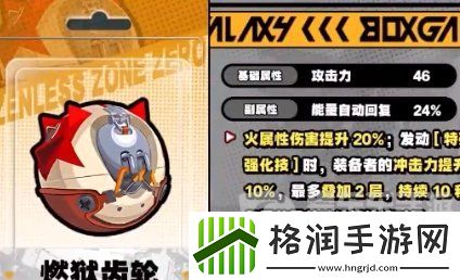 绝区零珂蕾妲怎么养