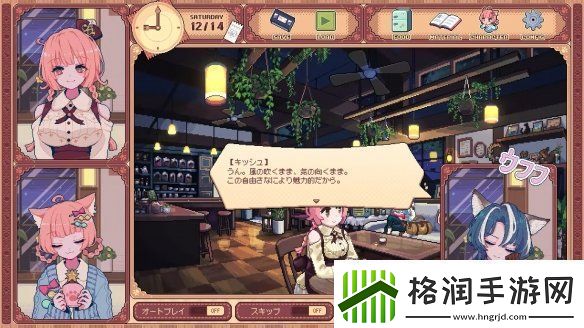 超萌兽娘买茶饮