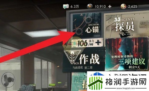 异象回声紫心奖章怎么获得