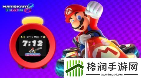 任天堂闹钟Alarmo更新马里奥赛车8豪华版主题
