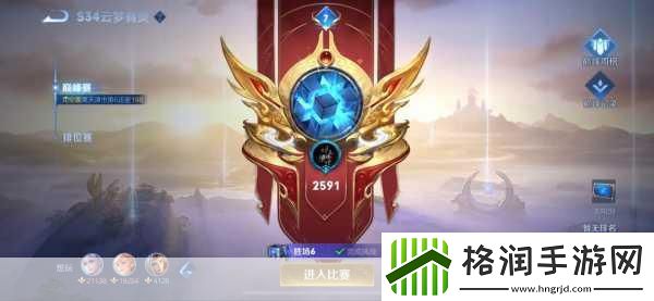 王者荣耀巅峰赛分数揭秘