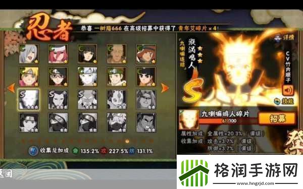 火影忍者手游7月重大更新