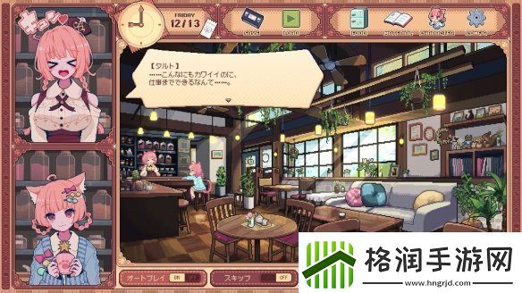 超萌兽娘买茶饮