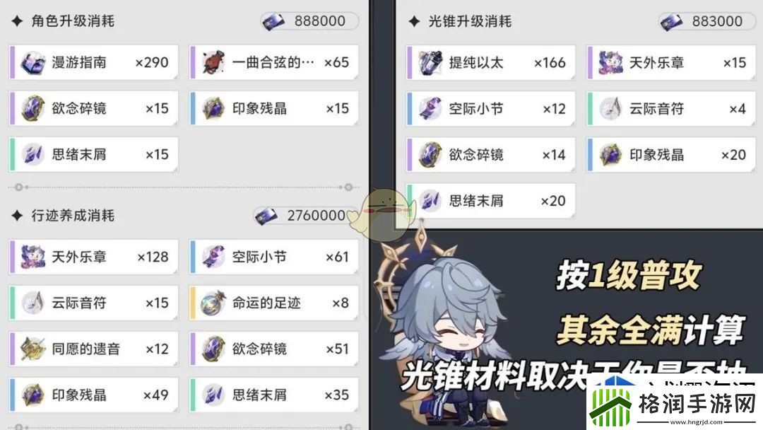 拓展战斗策略视野