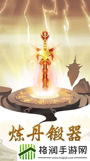 太古仙尊礼包永久通用兑换码2023最新太古仙尊礼包兑换码6个亲测有效