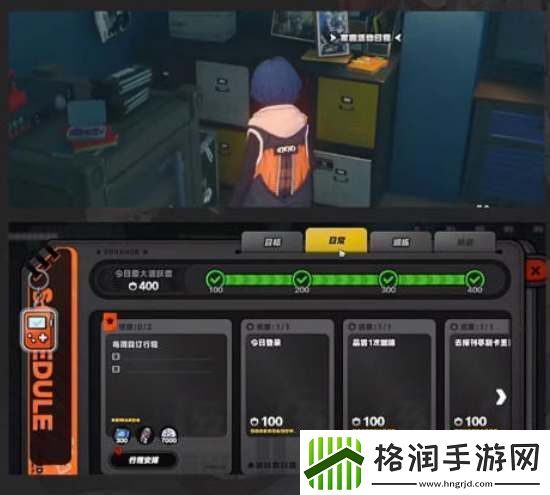 绝区零每日必做日常一览