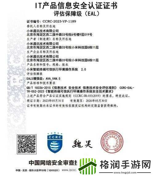 精产国品一二三