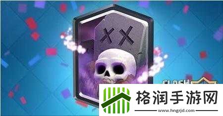 皇室战争新版本策略