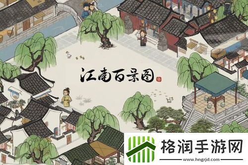 江南百景图小青蛇纸条位置如何在江南百景图中找到小青蛇纸条