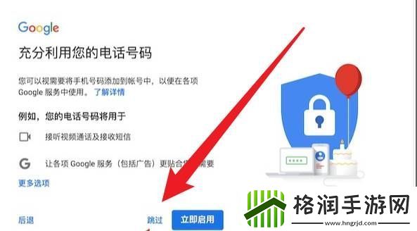 王者荣耀墨西哥服账号怎么申请
