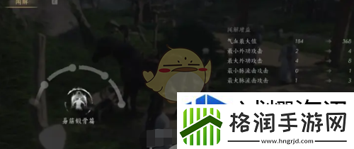 战斗界面全面解析