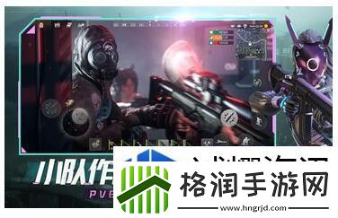 王牌战争如何和好友组队玩游戏