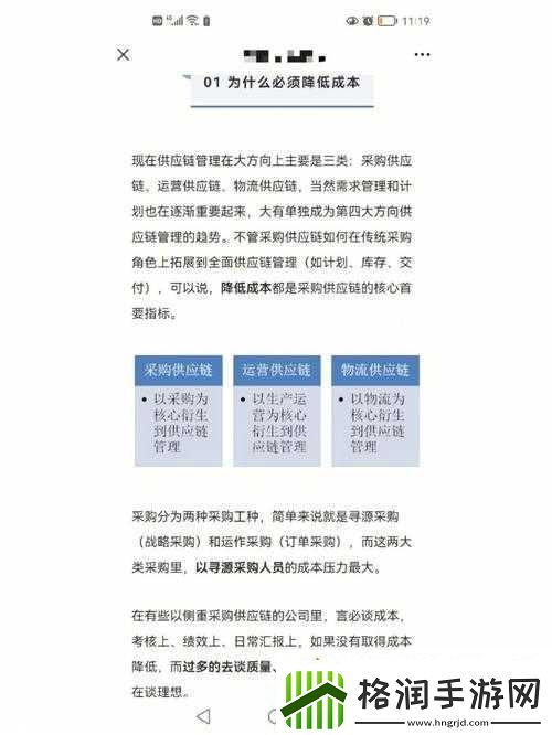 解析刚刚在那边有看到你的络梗在资源管理中的重要性及其实际应用