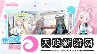 航海王热血航线中的美食配方揭秘