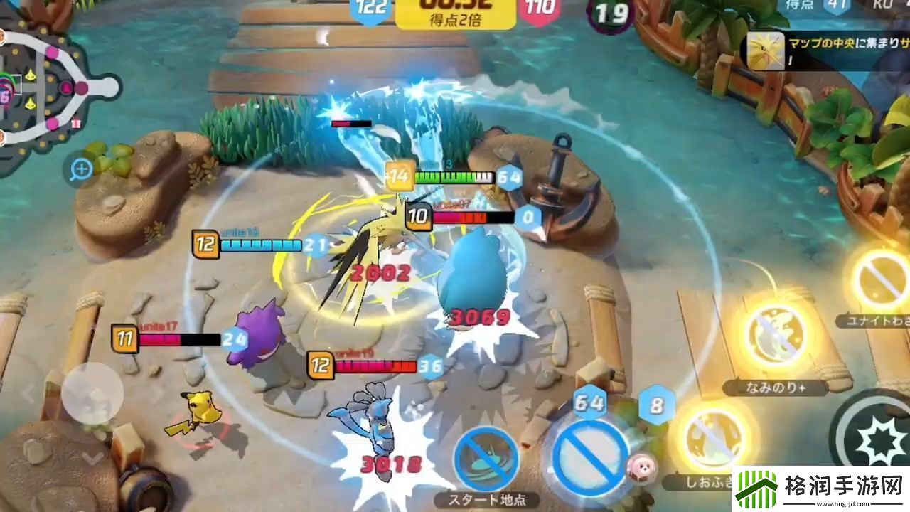 宝可梦大集结游戏攻略大全