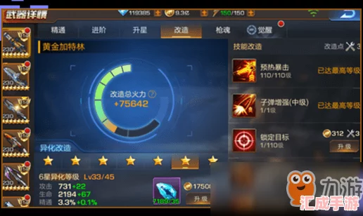 中队指挥官维沙克斯