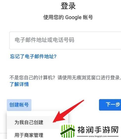 王者荣耀墨西哥服账号怎么申请