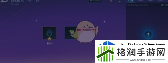 王者荣耀2v2模式上线时间一览