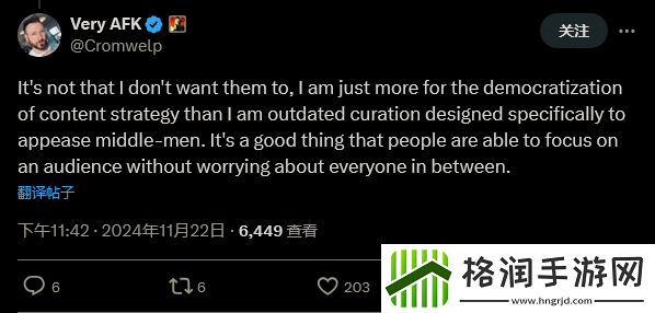 拉瑞安发行总监