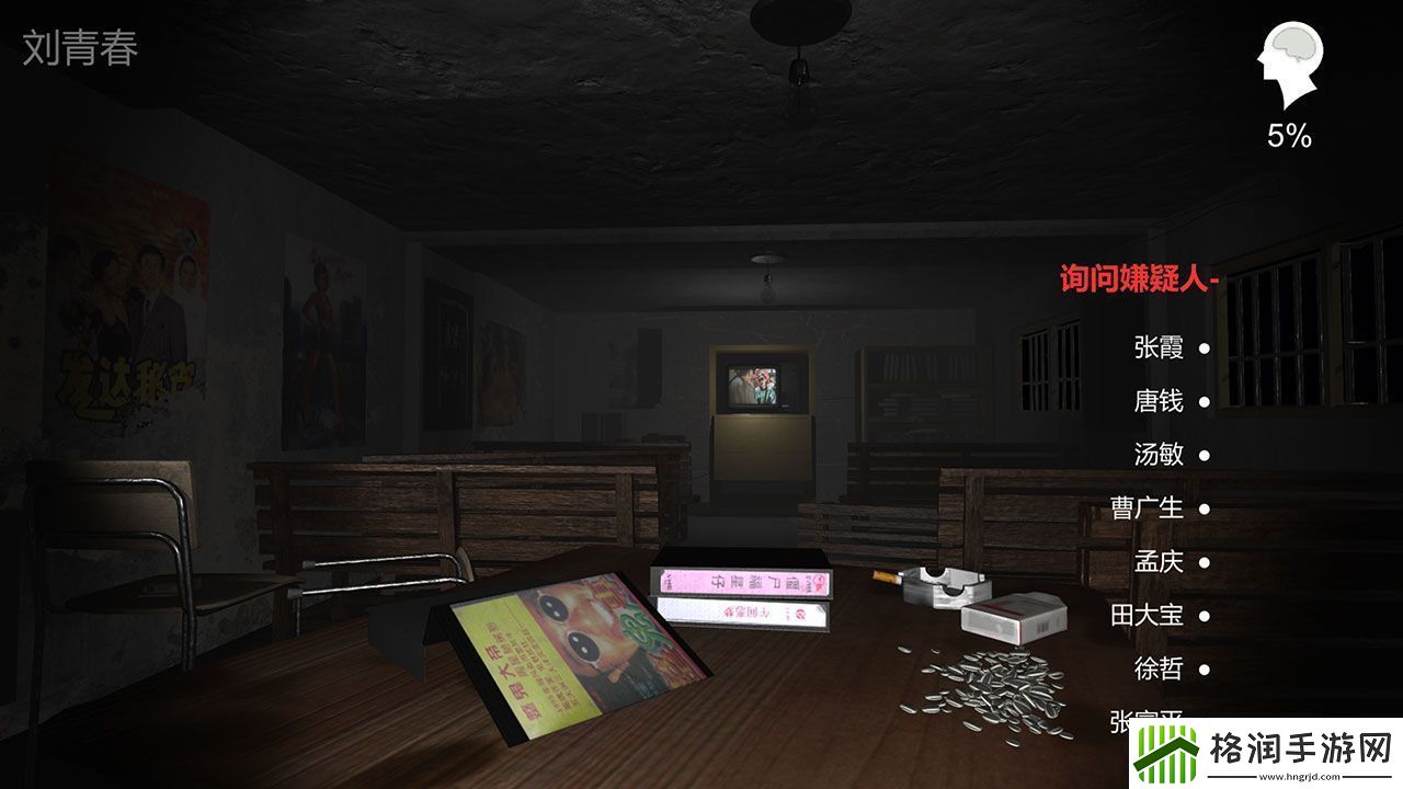 剧情特别好的游戏推荐