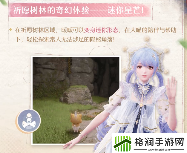 无限暖暖能力套装有哪些无限暖暖能力套装盘点