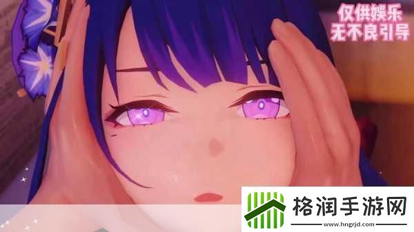 荧被丘丘人繁殖后代