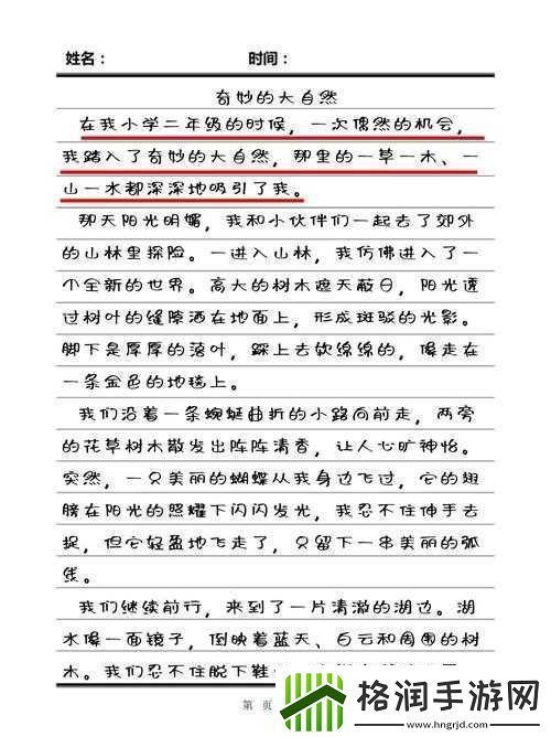 锕锵锵锵铜铜铜铜好多水