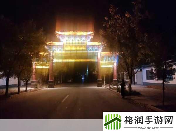 提枪进洞风云涌玉门迎