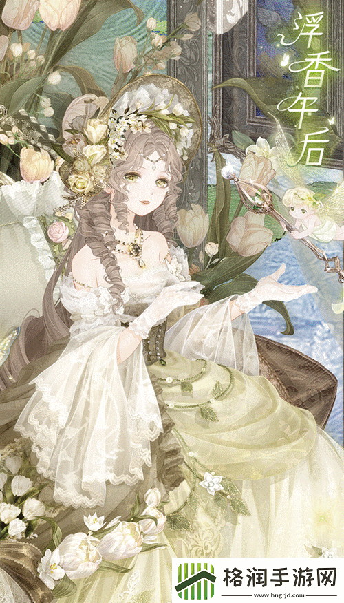 奇迹暖暖桂香谣搭配攻略