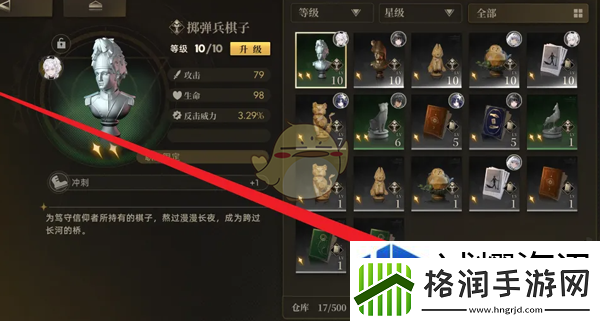 异象回声紫心奖章怎么获得