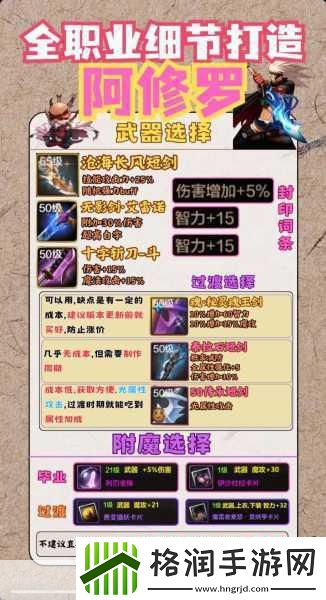 DNF棍棒武器哪家强