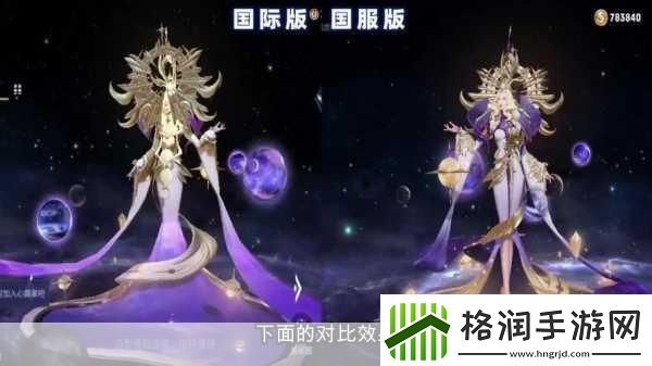 王者荣耀武则天倪克斯神谕皮肤获取全攻略