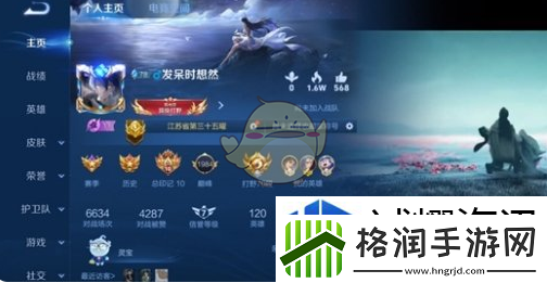 神秘事件快速参与